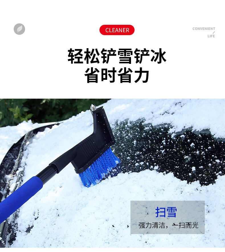 Car snow shovel multi-functional snow brush retractable snow scraper deicing defrosting snow belt safety hammer