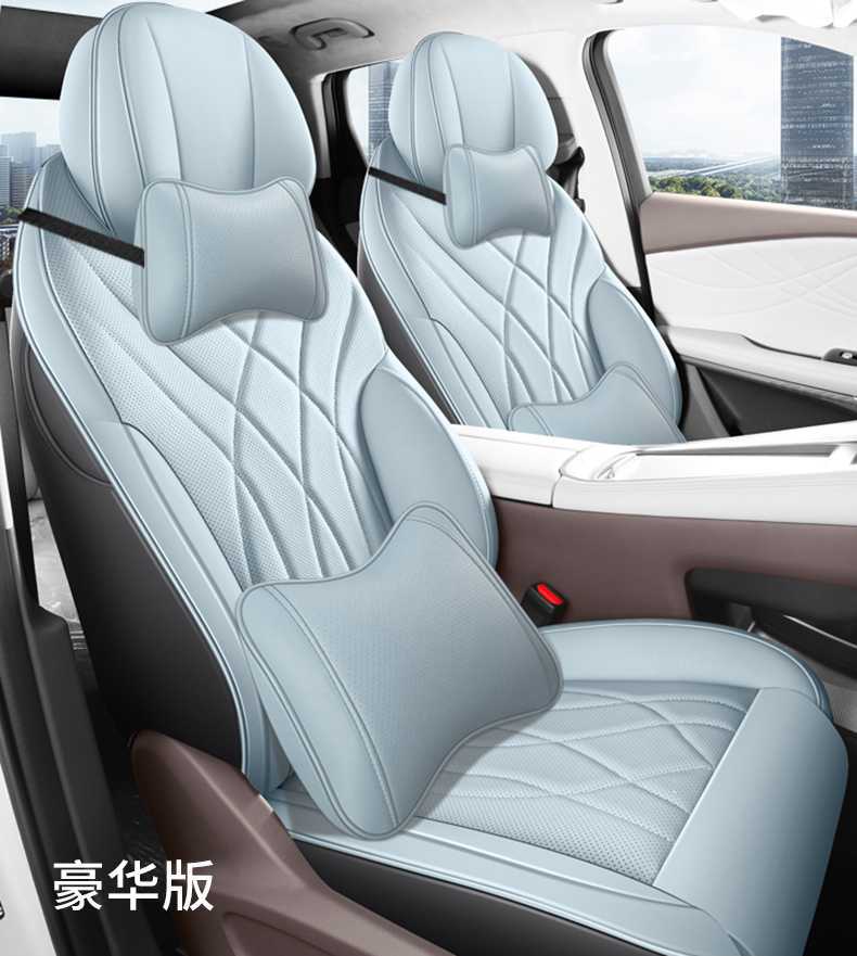 2025 Chery Xingtu Lingyun Special Car Seat Cover 300T Xingyao Edition All Seasons Cushion Seat Cover