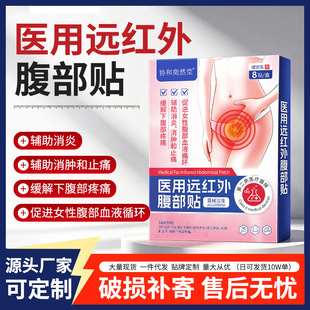 �h�t���t�ø���������ș�NŮ�Ԍ���ů�m�N��ʹ�m���½����{��ș�N