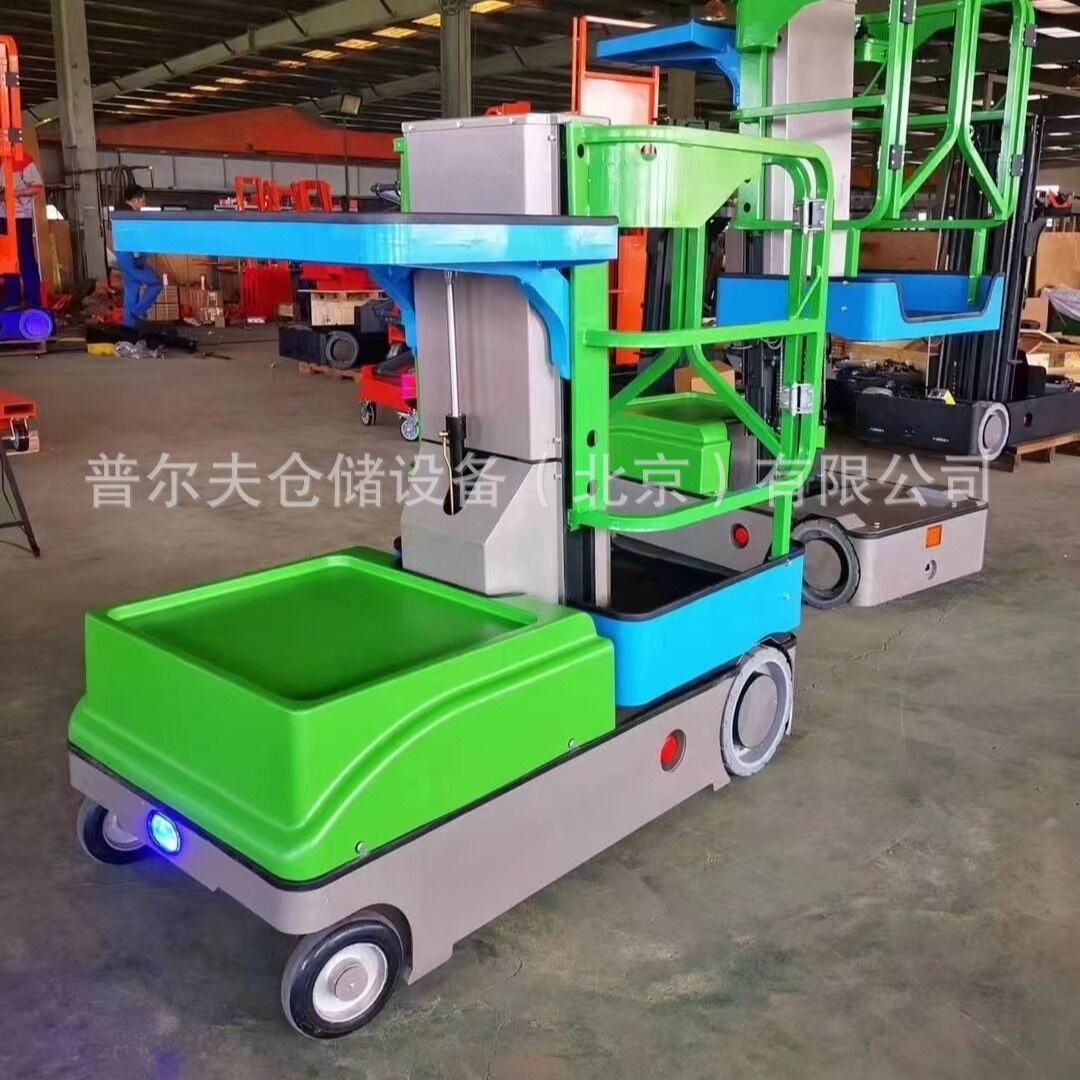 厂家高空作业取料车全自行升降取料机电动取货车电商跨境拣选车