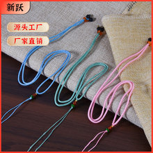 简约编织diy如意挂坠绳项链绳手工编织项链绳玉吊坠线diy挂脖绳