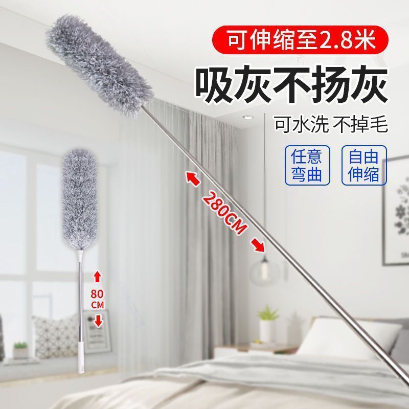 E-Commerce Hot-Selling Household Microfiber Duster, Extendable Dust Remover for Ceilings, Retractable Feather Duster E-Commerce Hot-Selling Household Microfiber Duster, Extendable Dust Remover for Ceilings, Retractable Feather Duster