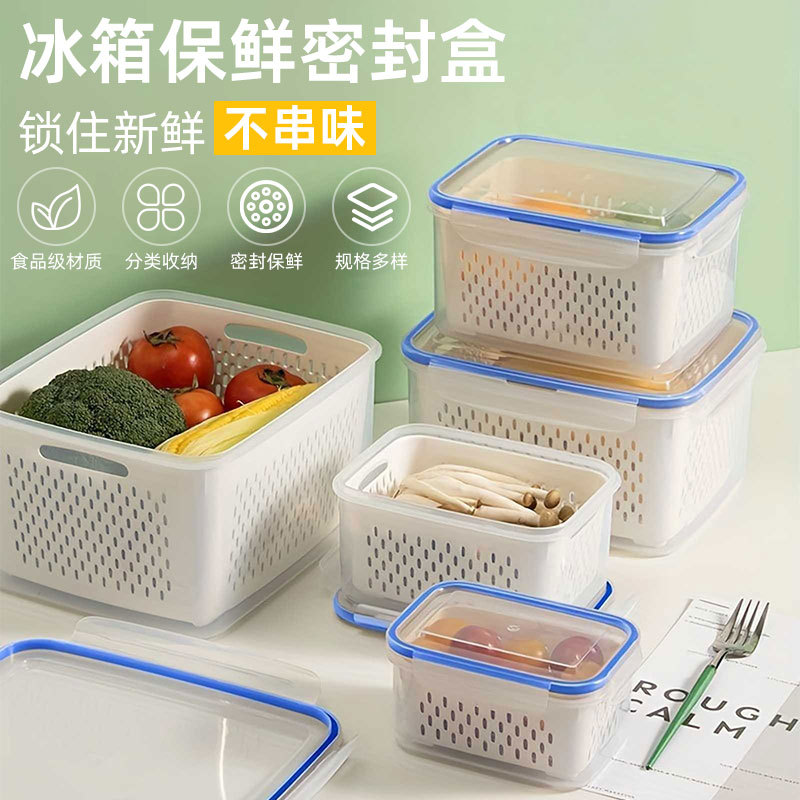 Kitchen Refrigerator Storage Crisper Large Capacity Sealed Storage Refrigerated Food Grade Storage Box with Lid Free Shipping