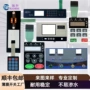 耐高温耐磨打样定制开关