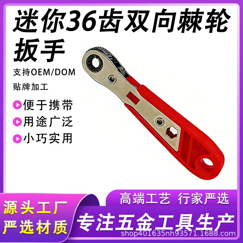 Hexagonal wrench, long fast set, rotating screwdriver, 2 in 1