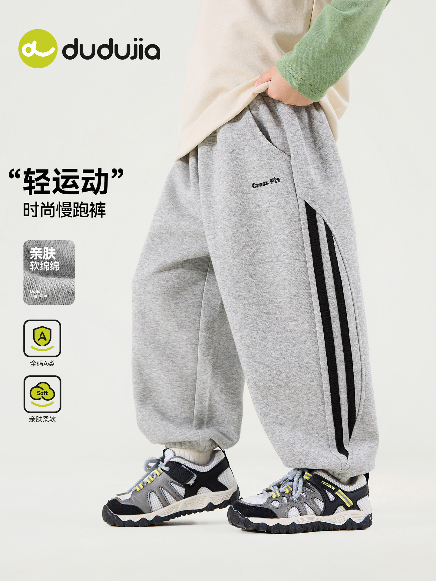 Children's sports autumn trousers for boys