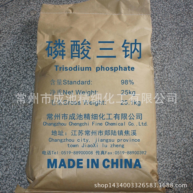 厂家供应工业级96% 磷酸三钠（十二水）