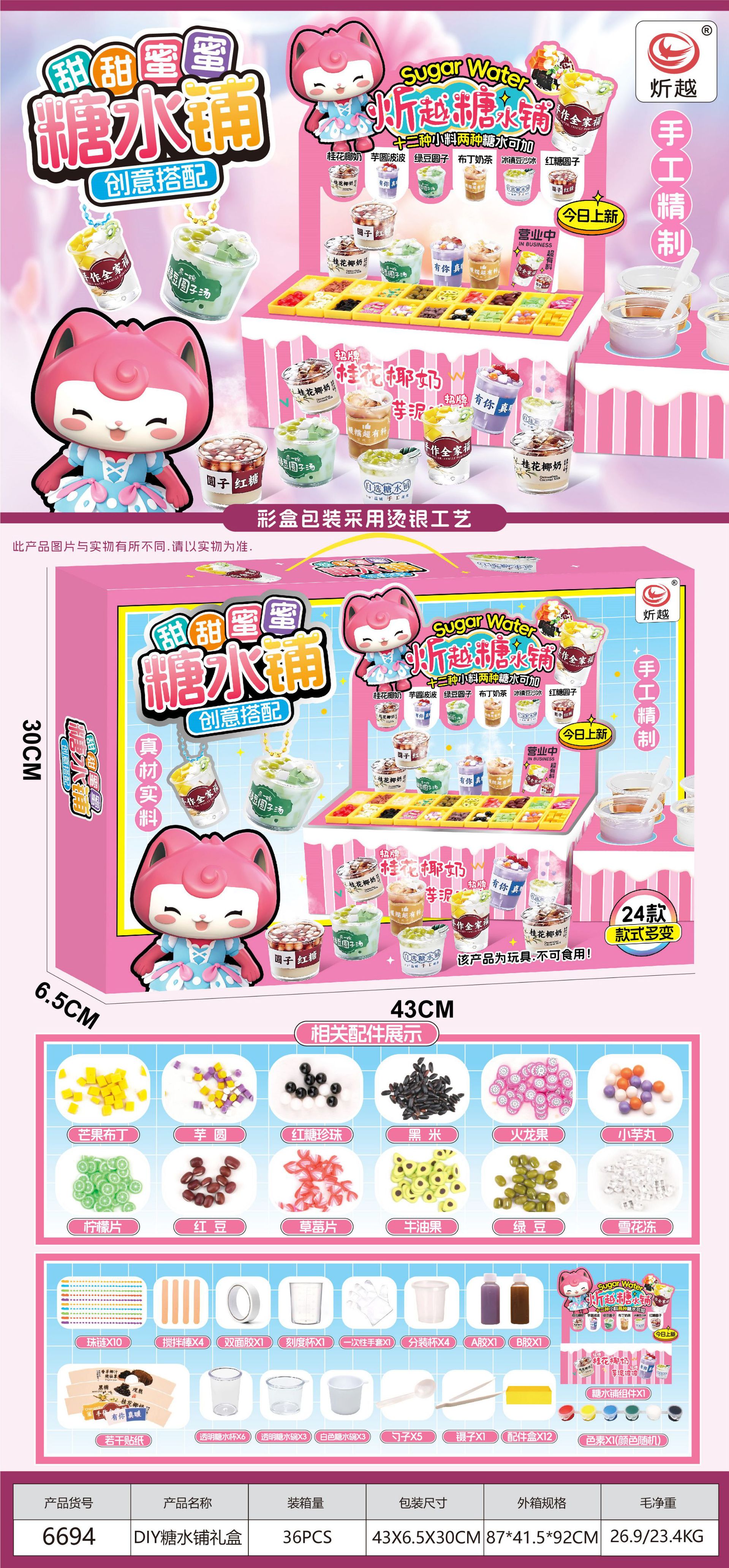 微信图片_20250413135533_副本