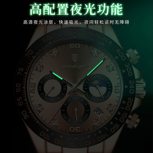 Swiss Brand New Multifunctional Men's Watch Silicone Band Fashion Watch Live Foreign Trade Dropshipping