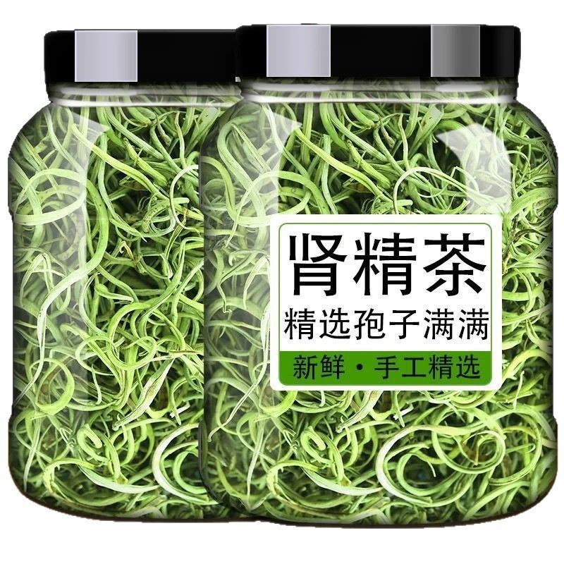 肾精草深山采摘野生草玛卡枸杞男关东草肾精茶石化草黄金草嗷嗷叫|undefined