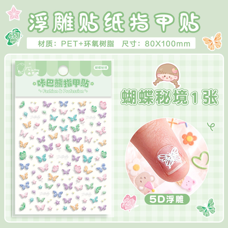 Pegatinas de uñas 5d relieve lindo uñas pegatinas ins chica corazón decoración pequeño patrón diario material DIY pegatinas