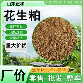 植物性饲料;动物性饲料;氯化物