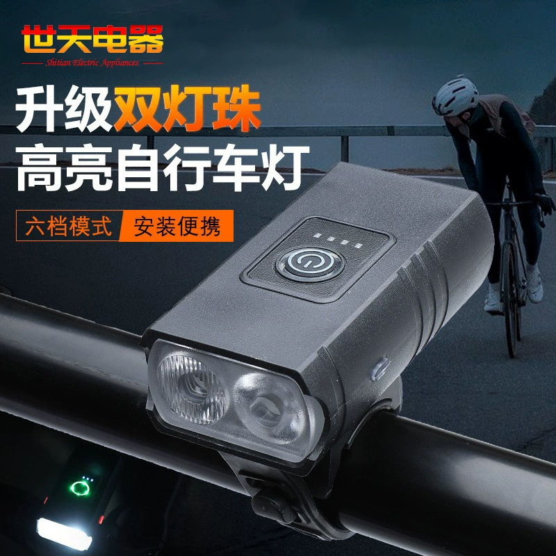 Велосипедный фонарь BK02, передний фонарь, яркий свет, велофонарик, снаряжение для ночной езды, аксессуары для шоссейных и горных велосипедов, комплект заднего фонаря