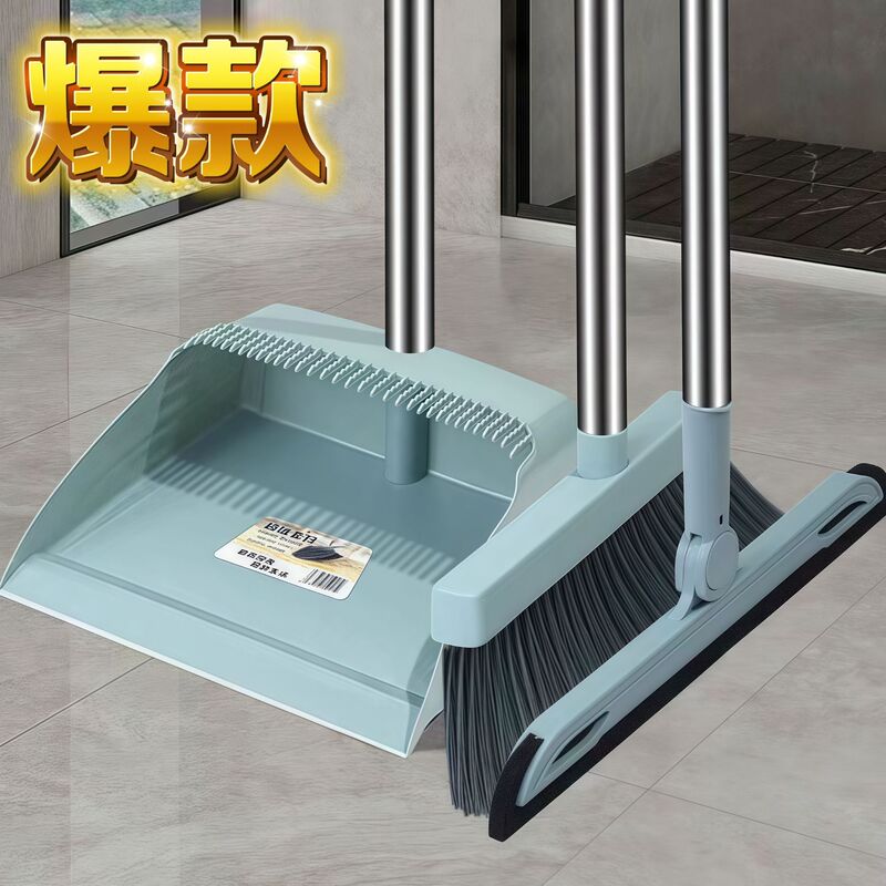 Broom, Dustpan, Broomstick, Household Magic Broom, Home Cleaning Mop, Three-Piece Set for Household Cleaning