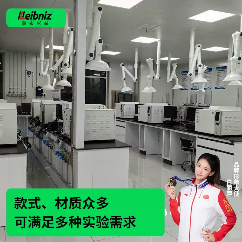 全钢木试验台中央台学校化学试验台医院研究院化工业化验室操作台