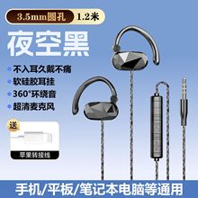 �¿�羳�������Ʒ�|���C�m����O��typec����ʽ�A��3.5������