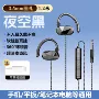 苹果新款不入耳圆孔耳机