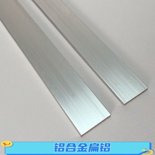 6063�����X�Ͻ���X40*2mm�����y��ɫ�X�Ͻ����l�b��X��lƽ���X