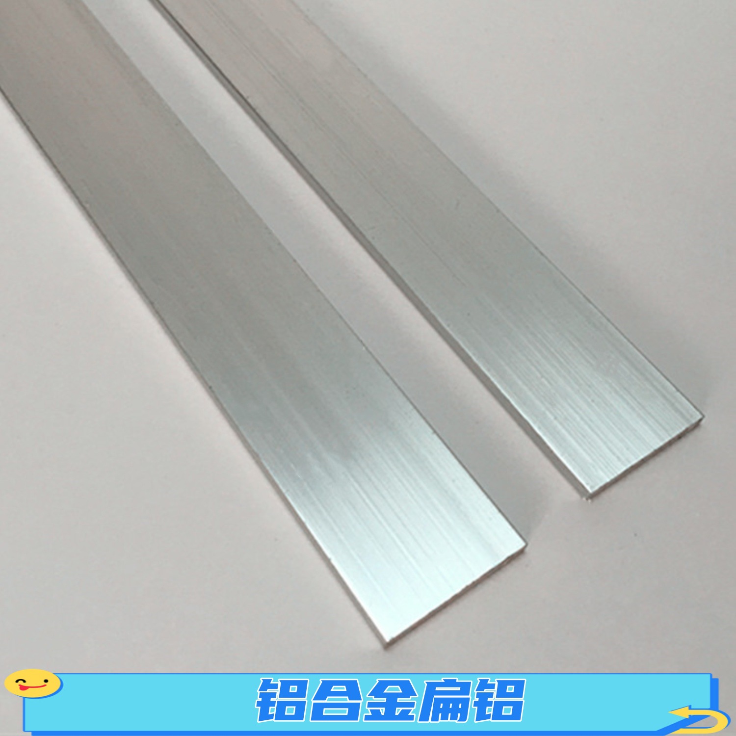 6063T5铝合金扁铝30*2mm氧化银白色装饰铝合金压条3公分铝排铝带