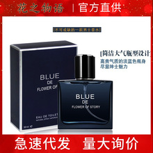 ε�{��ʿ��ˮ�W�t�������³־�����ζ���������50ml���l���l�F؛