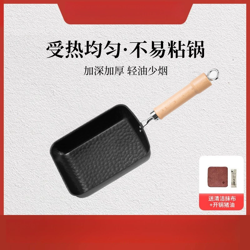 Квадратная сковорода для омлета без покрытия, толстая, для яичных рулетов, с антипригарным покрытием и плоским дном