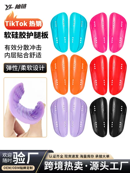 Cross-Border Football Shin Guards for Youth Professional Competition Training, Calf Guards, Anti-Collision Knee Pads, Sports Protective Gear Wholesale