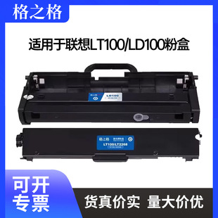 ��֮���m����L100W�ۺ� L100D M101DW M102W M1688DW M1520D̼