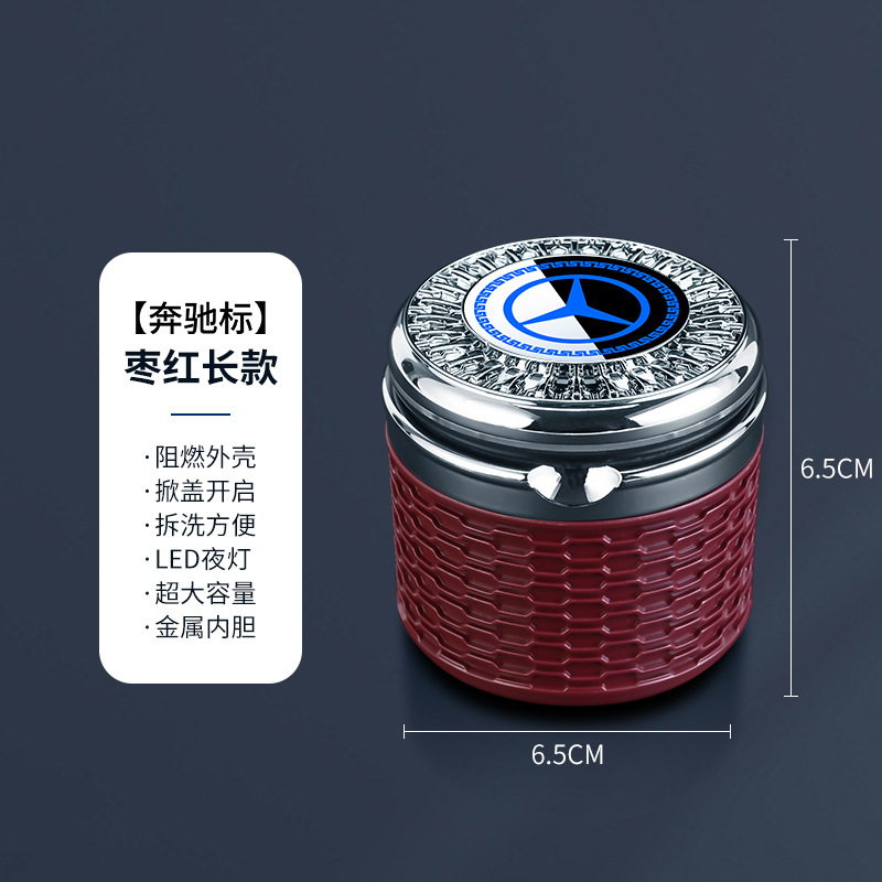 for Mercedes-Benz: Mercedes-Benz Car ashtray - red