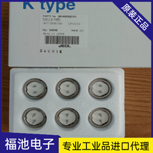 �ձ�JEOLɨ��羵�õ�˿�Ĳ�812180313/820114332�߾���ԭװ