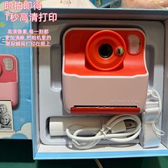 跨境儿童打印相机拍立得高清屏幕男女通用礼物源头厂家迷你