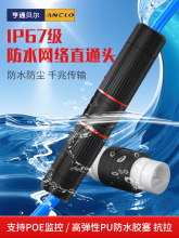 �����ˮ�W�������^����O��POEǧ�׾W�jֱͨ�^���L��RJ45�D���^