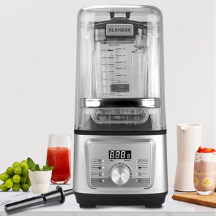 Commercial mute wall-breaking machine intelligent touch screen with cover mixer milk tea shop kitchen bar multi-functional sand ice machine