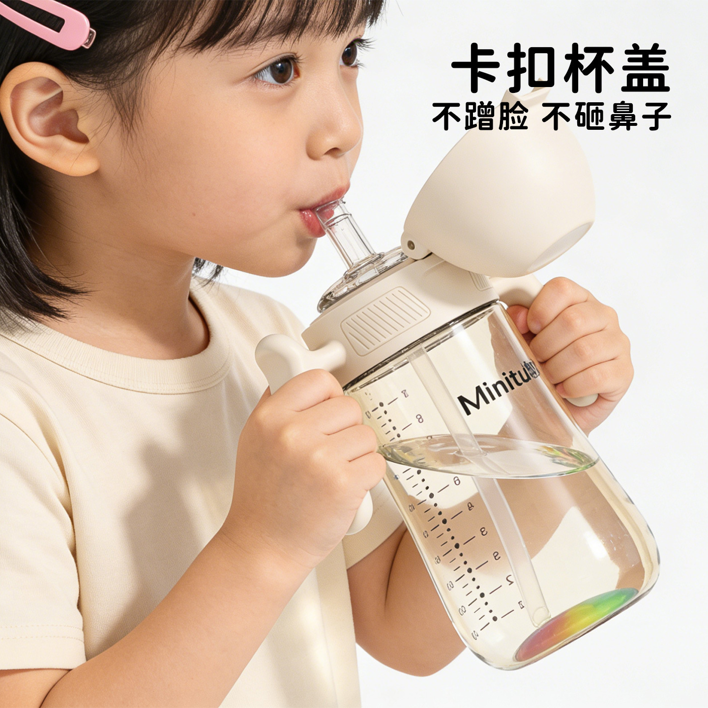 Vaso con Sorbete para Niños de PPSU, Calibre Ancho, Con Mango