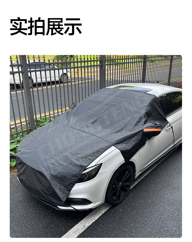 Car snow cover, extended hood aluminum film half-cover, car snow shield, winter front snow protection cover