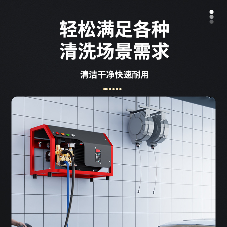 Black Cat 220V Wall-Mounted High-Pressure Car Wash Machine Water Gun 380V Car Wash Shop Commercial Cleaning Machine Commercial Car Wash Machine