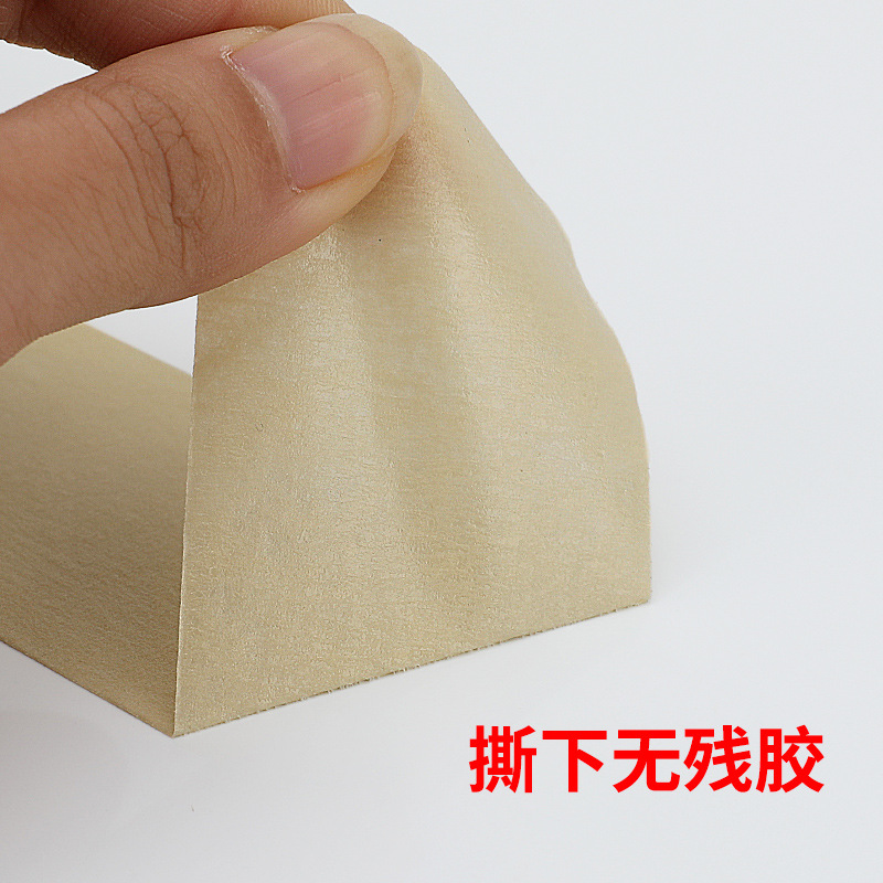 3M2308 cinta adhesiva de papel de patrón de pintura automotriz enmascarada sin marca separación de color resistente a alta temperatura molde de decoración fijo sin pegamento residual