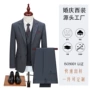 定制男士精品结婚西服