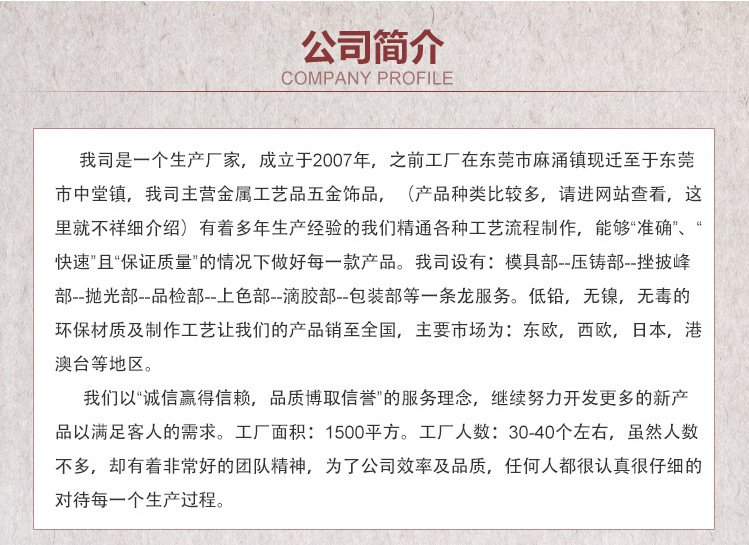 微信图片_20240308182700