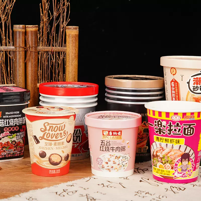 纸盒牛皮圆盒子定制带盖纸碗一次性酸辣粉桶沙拉炒酸奶外卖打包碗