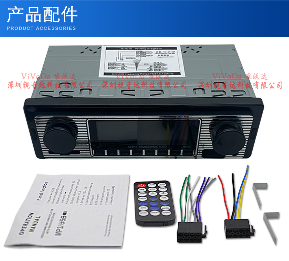 J-_单锭MP3系列_MP3-SX-5513_1688mp3