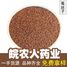 ��˿��500g�Ĵ���˿����˿����˿�ݲ���˿����ҩ�Ĵ�ȫ��������