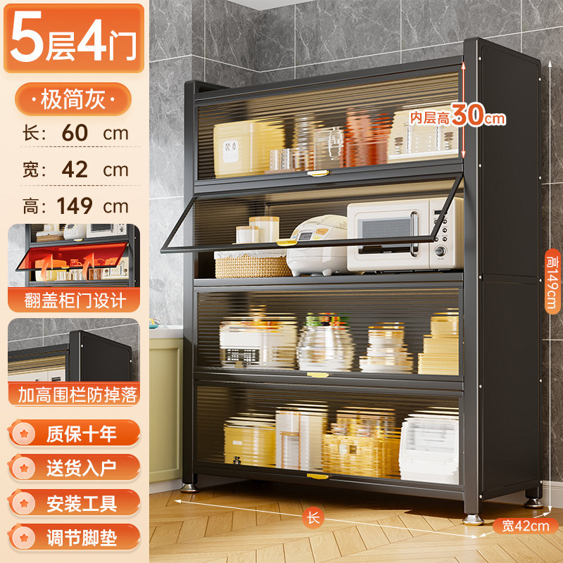 Cocina de piso comedor armario con puerta armario de almacenamiento microondas horno utensilios estante de armario de almacenamiento multifunción