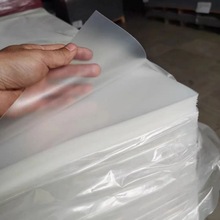 透明塑料板PVC磨砂硬片半透明片胶片塑料片PP磨砂片材薄片0.3~2mm