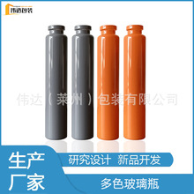 20ml��ɫ���T���۲���ƿ�S�ҬF؛�๦�ܲ�������ƿҺ�w���bС��ƿ