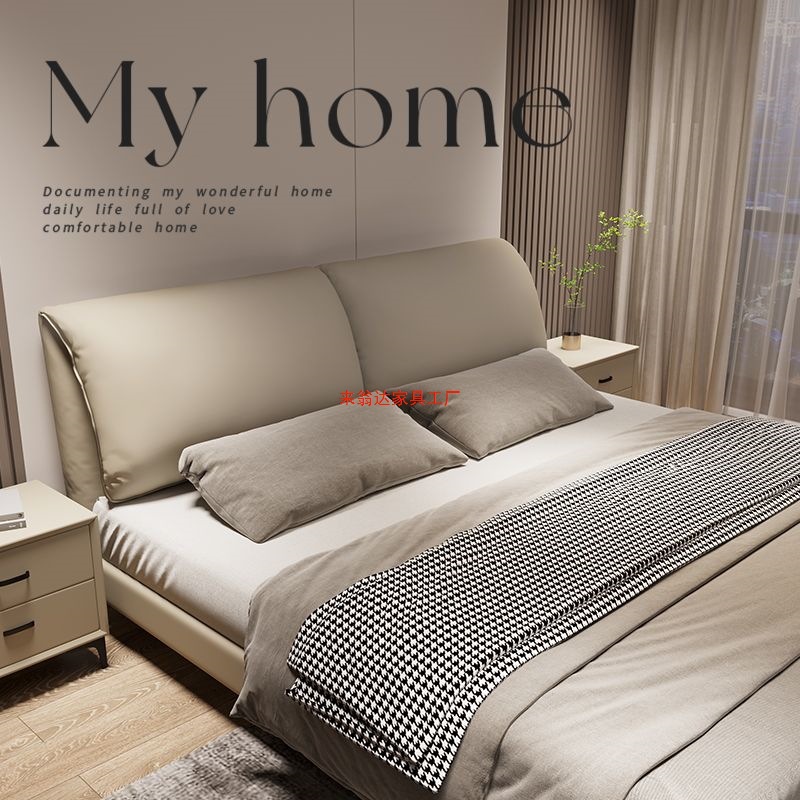 Modern Minimalist Master Bedroom Large Bed, Comfortable and Sturdy New Italian-Style Light Luxury Master Bedroom Large Bed Double Bed for Adults