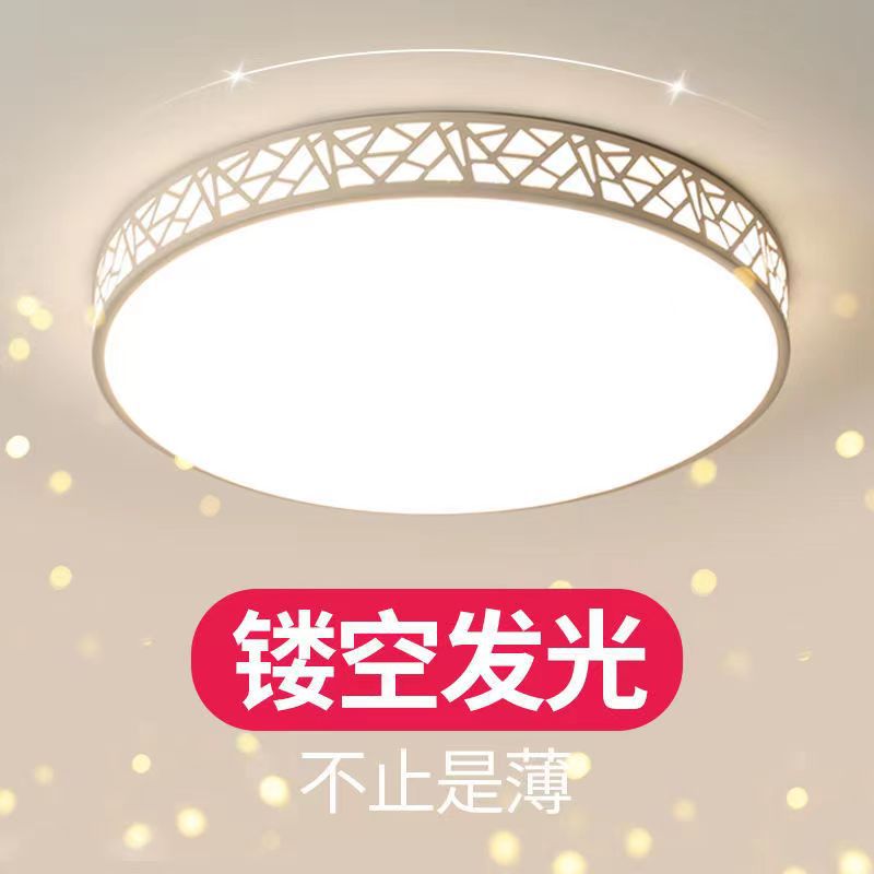 新款LED吸頂燈長方形客廳燈現代簡臥室燈書房餐廳燈大廳燈具燈飾