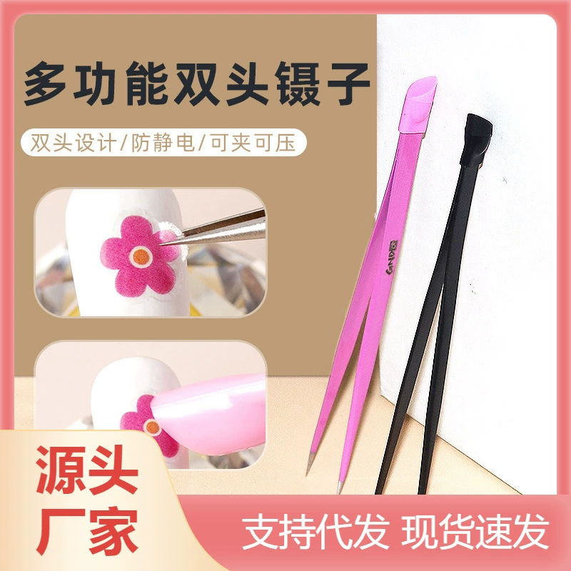 Многофункциональный пинцет для ногтей двойного назначения, наклейки, сверло с зажимом из сплава, специальный остроконечный двуглавый пинцет с силиконовым пресс-инструментом