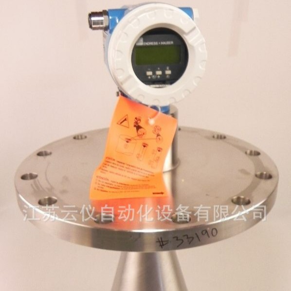 全新德国原装高精度防爆式FMR230雷达液位计 Micropilot M FMR230