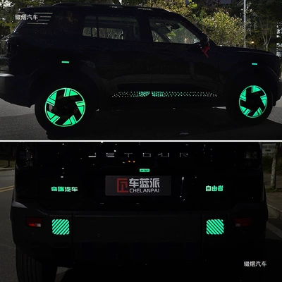 Brake caliper cover — wheel hub decorative stickers, luminous