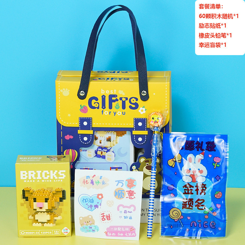 幼稚園の開園記念日ギフト、小学生へのちょっとしたプレゼント、お土産、ブラインドボックス、子供用おもちゃセットギフト|undefined